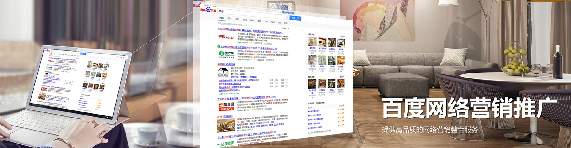 龙城百度开户返点